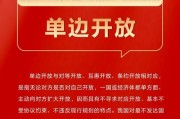三捷公司最新爆料新闻事件,揭秘重大商业秘密泄露事件
