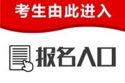 常平新闻爆料热线招聘网,开启新闻事业新篇章