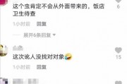 卖东西真实爆料视频大全,视频爆料大全深度解析