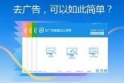 爆料广告视频违法吗,爆料视频引发行业关注