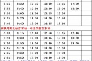 最新大料爆料配方大全表,配方大全表深度解析