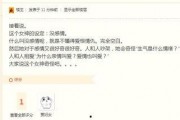 卡二爆料视频,精彩瞬间与幕后故事大公开