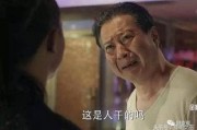 五公子爆料老头的视频在线观看,老头视频背后的惊人真相