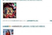 娱乐圈爆料模板制作方法,揭秘明星背后的惊人真相！