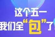 成都澎湃新闻爆料热线,倾听民意，守护城市声音