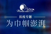 厨邦高管爆料澎湃新闻视频,澎湃新闻视频背后的真相与内幕