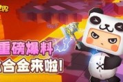 迷你最新爆料在哪里看啊,揭秘神秘地点，精彩内容抢先看！