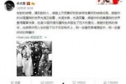 娱乐吃瓜大爆料事件,吃瓜大爆料事件全解析