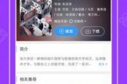 红杏影院在线观看,在线观影新体验，畅享海量影视资源