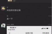 张科峰爆料聊天记录视频,揭秘背后惊人内幕