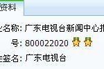 珠江今日关注爆料,揭秘最新爆料背后的真相