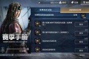 ss8赛季和平精英最新爆料,神秘新内容抢先看！