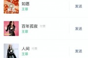 免费吃瓜群聊名称,揭秘网络社交的甜蜜诱惑