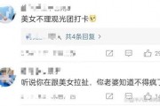 娱乐时事爆料,明星幕后故事大曝光！