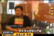 黄姓艺人爆料涉毒视频,娱乐圈风波再起
