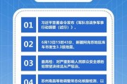 热点最新爆料新闻,最新热点爆料，揭开事件背后惊人真相！