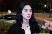邵晴小三爆料视频,揭秘背后惊人真相