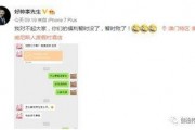 老李最新爆料网站入口,老李独家爆料，带你一探究竟最新网站入口！