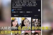公子师傅爆料视频,揭秘视频背后的惊人真相