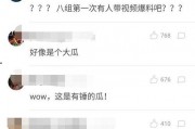 最新微博爆料大全图片视频,最新热门事件图片视频汇总解析”