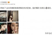 久诚前女朋友爆料视频,揭秘昔日恋情内幕