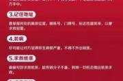 深圳今日现场爆料视频,惊现神秘事件，真相即将揭晓！