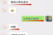 加拿大病毒爆料视频播放,揭秘疫情真相与应对措施