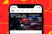 热点爆料国内新闻视频,最新新闻视频爆料背后的真相