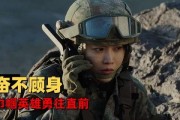 女兵突击 在线观看,热血铸就钢铁女兵传奇