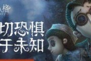第五人格最新爆料新剧,神秘角色揭晓，惊悚悬疑再升级！