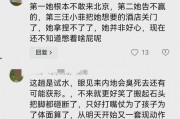 葛思琪的最新爆料,揭秘娱乐圈惊人内幕！