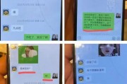 男主播被大姐爆料视频,揭秘男主播真实面目，视频曝光令人震惊