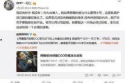 广东网红爆料新闻事件是真的吗,真相还是炒作？
