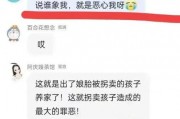 北海舅舅爆料视频,独家内幕大公开