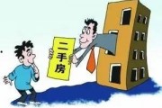 在线观看首付,首付解锁精彩影视世界