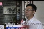 潮州网红爆料家事视频,揭秘网红背后的真实生活
