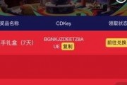 cfm活动最新爆料钻石,钻石生成速度翻倍，玩家狂欢来袭！