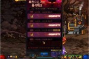 dnf100级最新爆料在哪里看,揭秘生成地点及玩法攻略