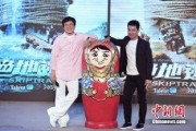 成龙爆料尿血视频播放,揭秘背后真相