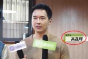 娱乐圈吃瓜爆料有成毅吗,成毅成“瓜王”？揭秘明星幕后故事