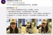 荣大夫爆料最新新闻,最新热点事件内幕揭秘