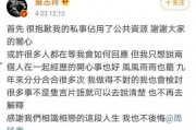 娱乐圈爆料的真实性如何保证,揭秘真实与虚构的界限
