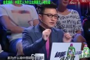 娱乐圈爆料的叫什么人,揭秘“什么人生”背后的故事