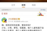 微博上哪个娱乐博主爆料比较准,揭秘娱乐圈最新动态
