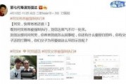 导演爆料张弛视频大全集,张弛视频大全集幕后故事