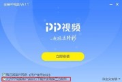 爆料医生录音视频下载安装,揭秘医疗行业内部风波