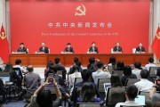 耐低温新闻发布会爆料