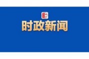 武汉小升初最新爆料新闻,最新爆料揭示关键变化