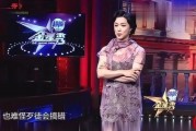 金星爆料娱乐圈真相,娱乐圈背后的真实内幕