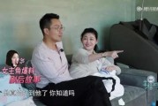 上海女子视频爆料是真的吗,上海女子视频爆料真实性揭秘
